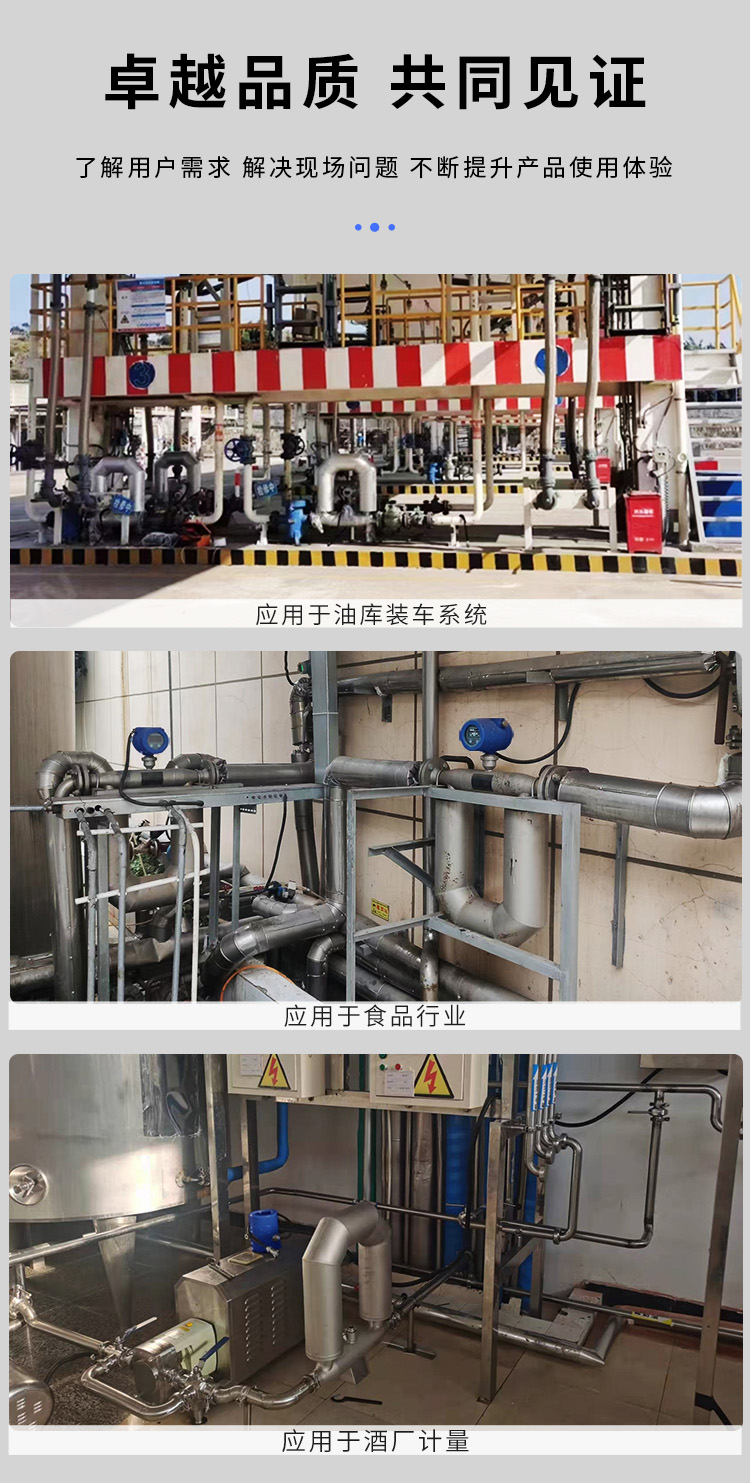 實驗室質量流量計現(xiàn)場安裝使用圖